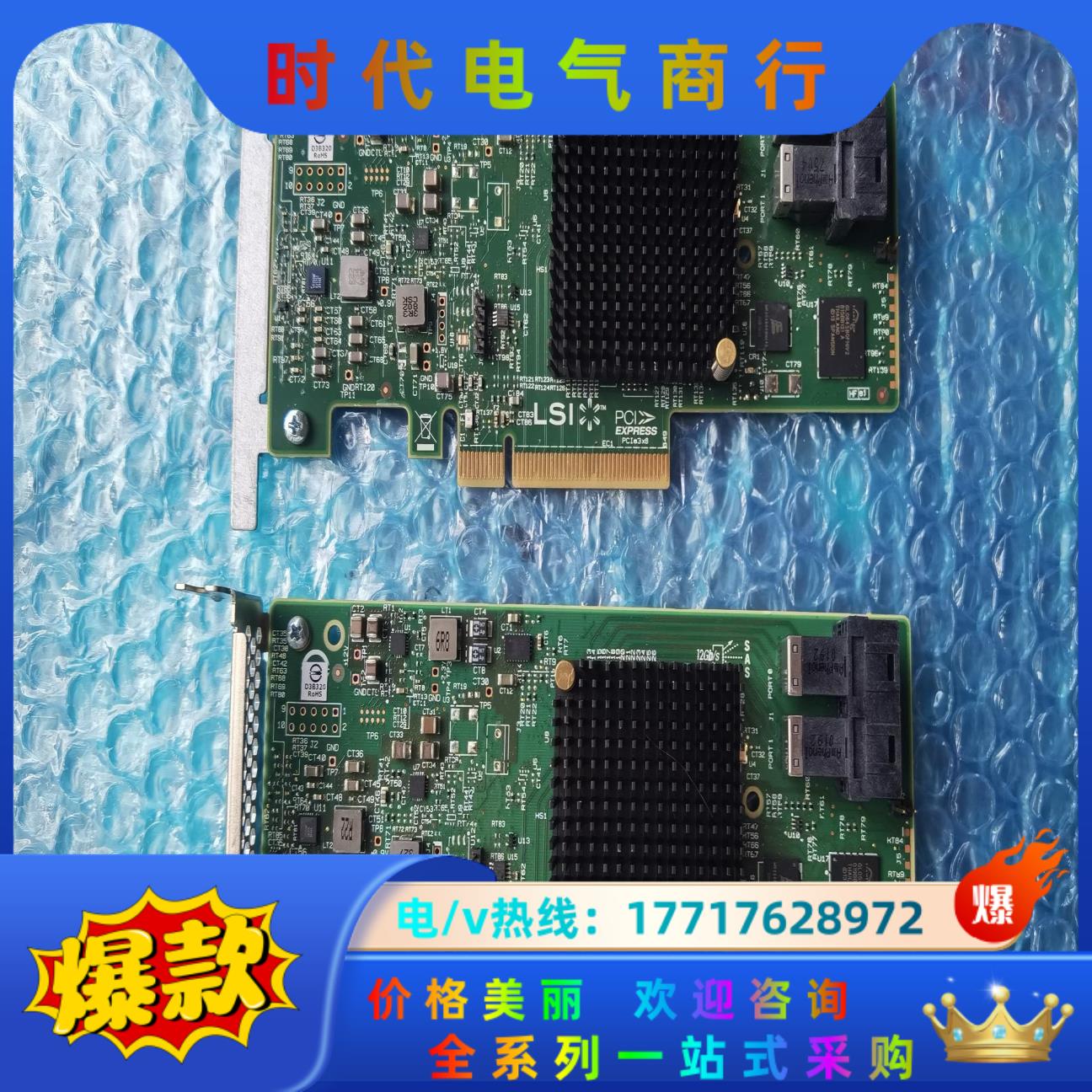 LSI 9311-8i sun原装，oracle 服务器议价