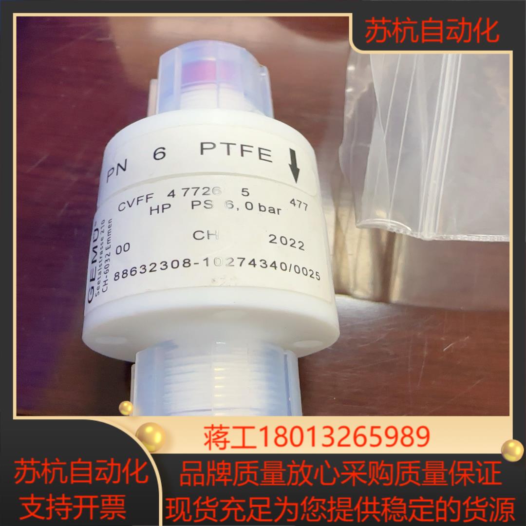 GEMU盖米 PN 6 PTFE 14卡套PFA单向阀止