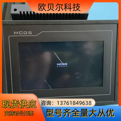 昆仑通态触摸屏，TPC7062Tⅰ (K) 实物拍照，上电显