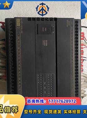 FATEK 永宏PLC 扩展模块B1-40MR2-AC原装拆议价