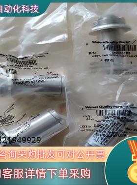 现货waters hclass ftn 进样器六通阀货号289