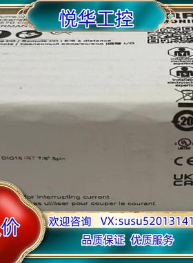 原装全新穆尔Murr模块，55530，MVK-MPNIO DIO议