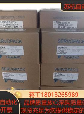 安川伺服电机100W马达SGMJV-01ADE6SSGDV