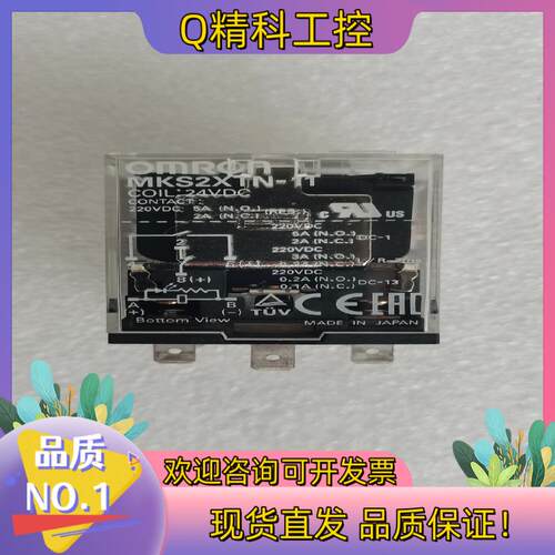 现货MKS2XTN-11 24VDC 继电器有多