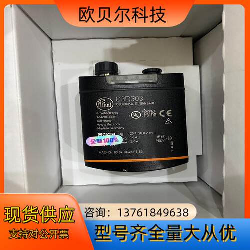 全新现货ifm易福门O3D303 识别传感器 易福门3D物