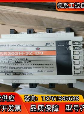 原装富士固态继电器 SS302H-3Z-D3 30A