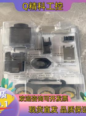 现货D-32339浩亭0945