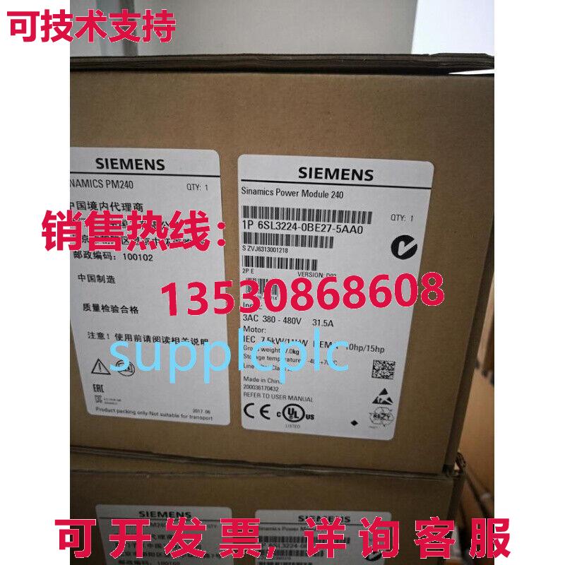 原装供应G120 Inverter PM240 电源模块 11KW 6SL3224-0BE27-5AA0