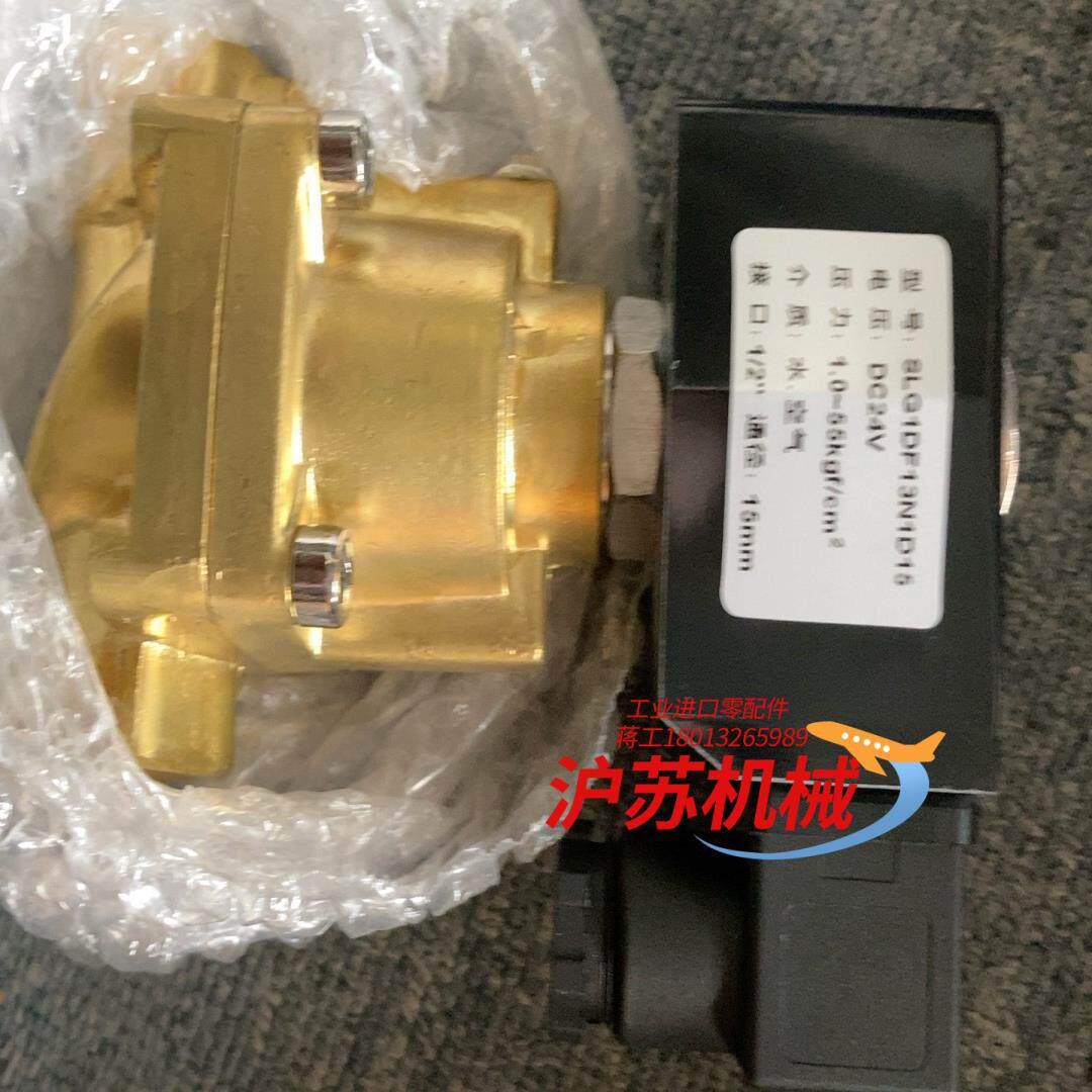 SLG1DF13N1D15 电压24V阀门 一共4个