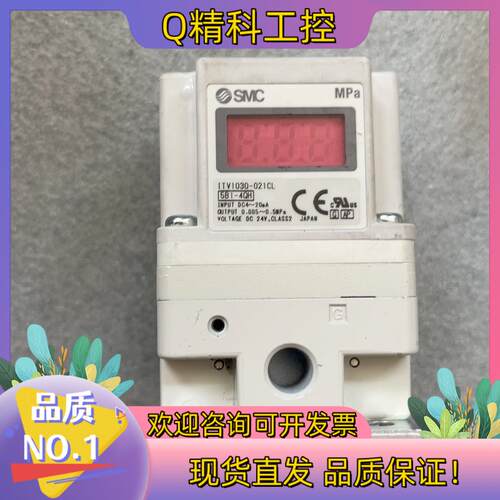 现货SMC比例阀 ITV1030-021CL 1
