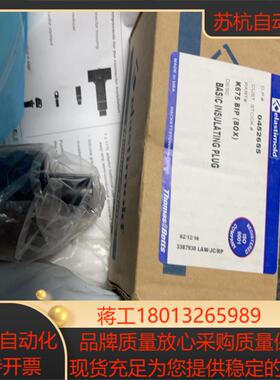 elastimold 电力用衬套 连接配件K675bipK