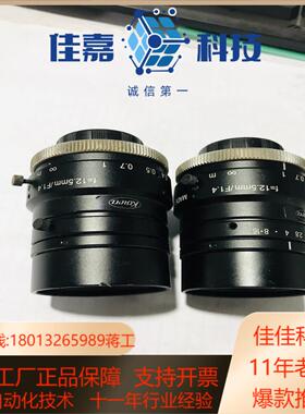 KOWA工业镜头 LM12HC LM08HC LM16HC