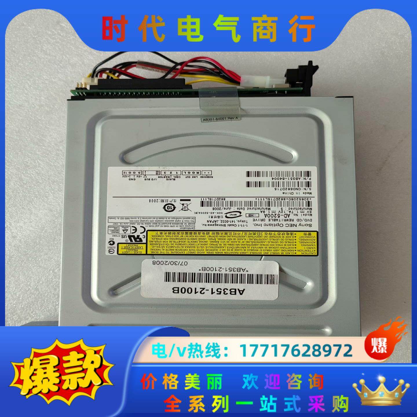 HP小型机配套光驱DVD 68针议价,3C数码配件,隔离器/耦合器,淘宝优惠券,粉丝福利购,淘宝优惠卷