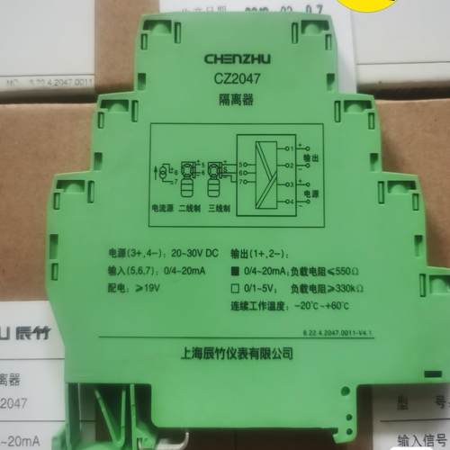 [德峰]辰竹信号器CZ2047库存