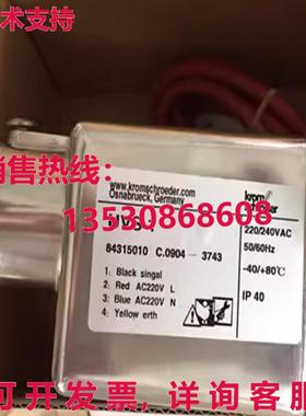 原装供应KROMSCHRODER UVS1 燃烧器 火焰探测器 传感器