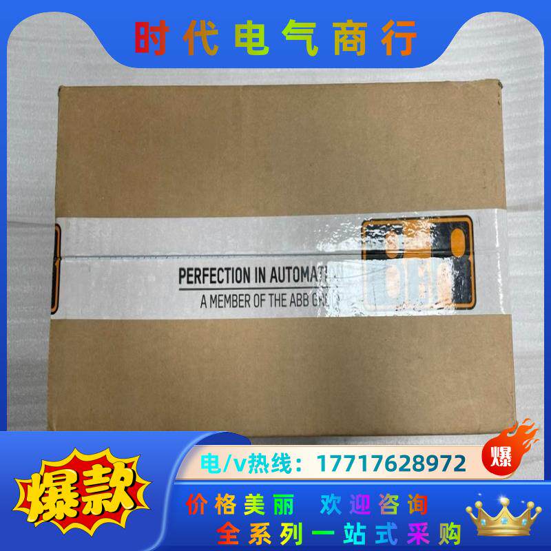 【全新】X20CP1585。议价