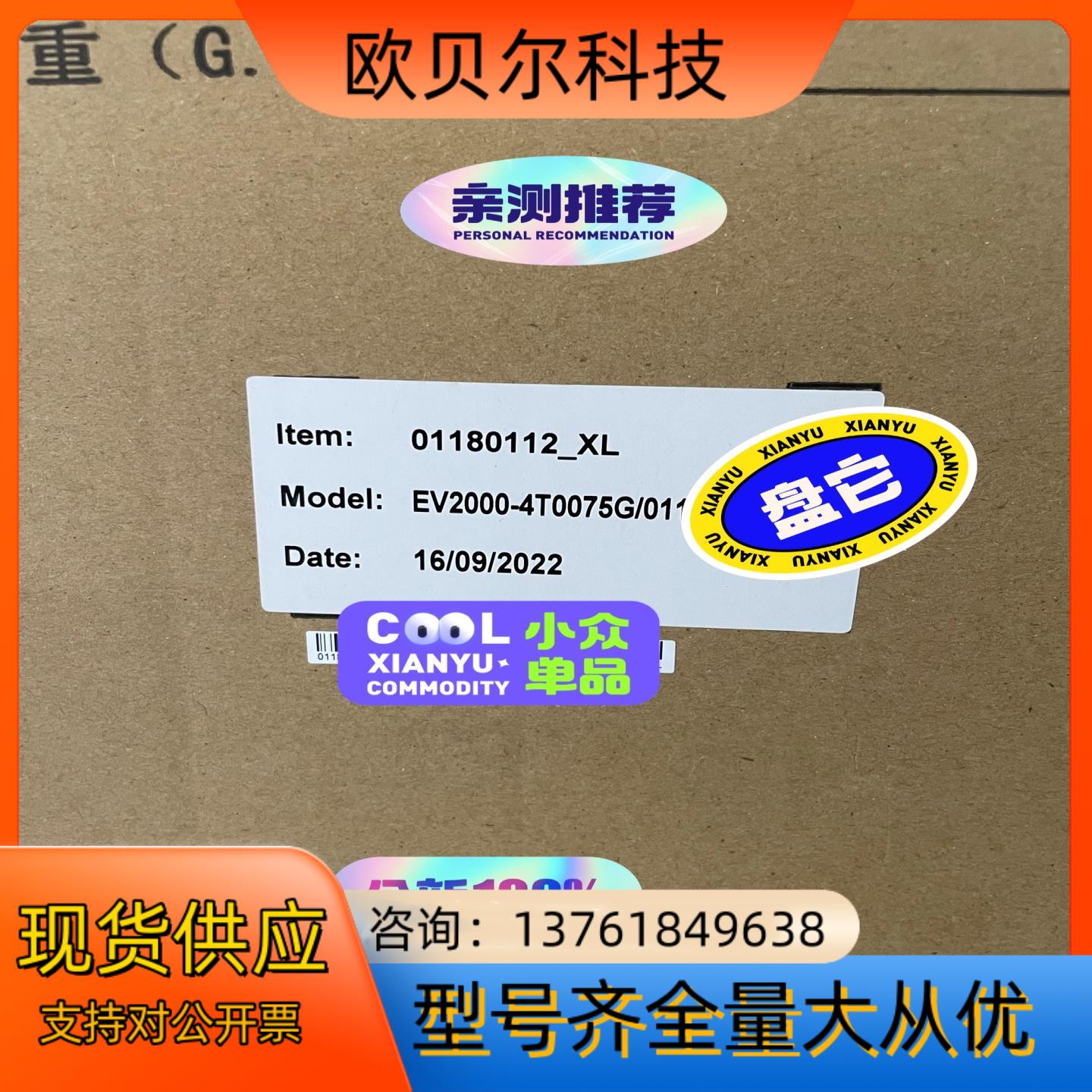 EV2000-4T0075G,全新尼得科变频器销售,EV20
