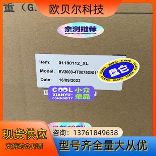 EV20 全新尼得科变频器销售 EV2000 4T0075G