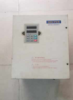 SHUPER变频器，11KW，功能正常的，成色如图，昨天刚拆