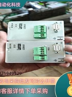 现货LENZE 伦茨 LECOM A/B EMF2102IBV0