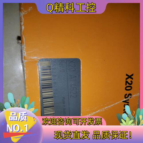 现货贝加莱原装 X20 AI 4622