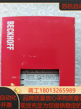 BECKHOFF倍福EL9188