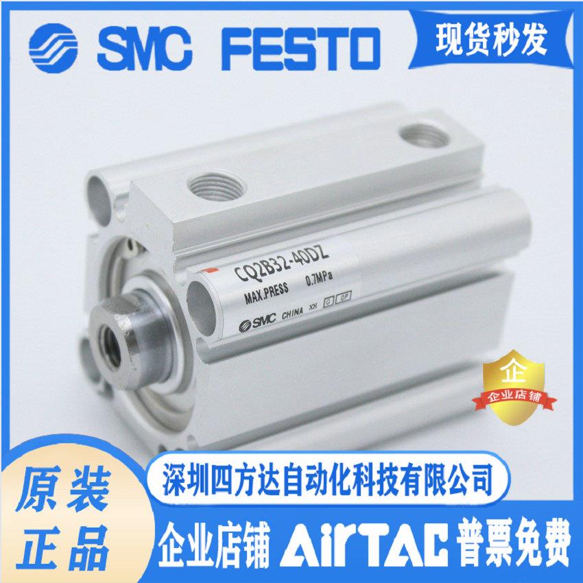 气缸CQ2B50/CQ2B63-35DZ-40DZ-45DZ-50DZ-75DZ-100DZ