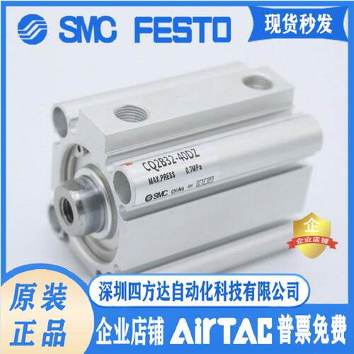 气缸CQ2B50/CQ2B63-35DZ-40DZ-45DZ-50DZ-75DZ-100DZ
