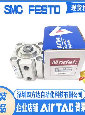 AIRTAC气缸SDA32/40X55X60X70SDAS40X80X90X100-SB供应