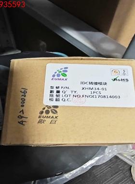 PCB电路板/印刷线路板 欧巨 EUMAX    XHM34