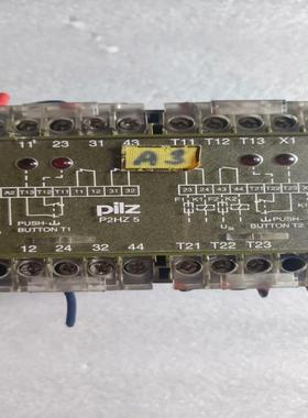 [德峰]皮尔兹继电器，P2HZ5,拆机成色不错，功能包好用，实物图。