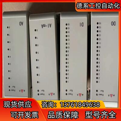 新华xAI-81-24 xDO-84-21 xDI-83-2