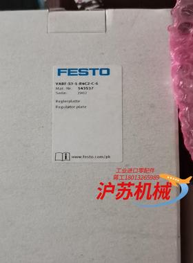 减压阀VABF-S3-1-R2C2-C-6