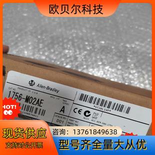 1756 M02AE全新未拆装