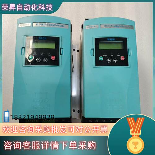 现货和平软启动HPS2DB44 22KW 原装件 拍摄