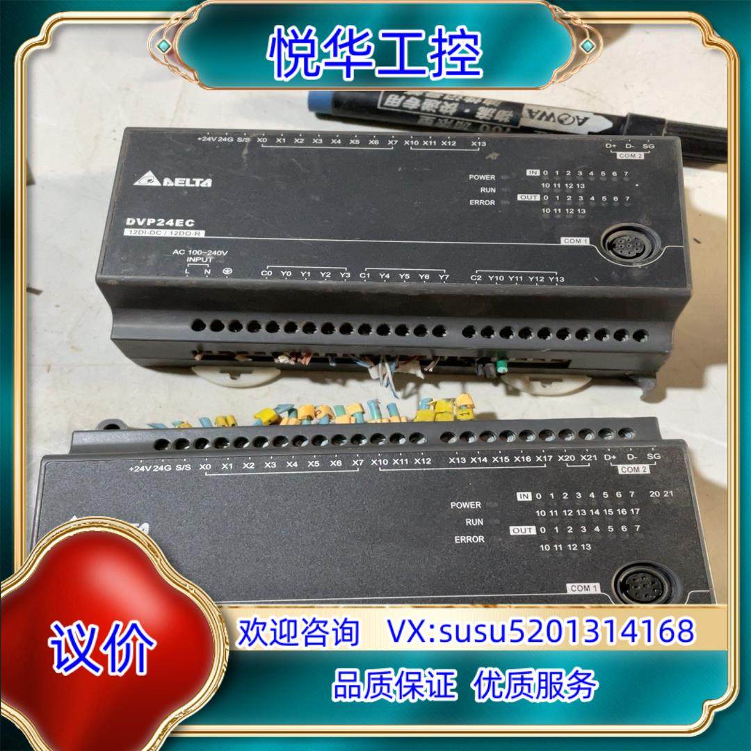 原装台达plc台达DVP30EC00R3台达DVP24EC00R议