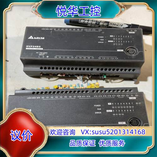 原装台达plc台达DVP30EC00R3台达DVP24EC00R议