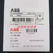 2TLA010029R0000 24VDC 10103340.议价 RT9 ABB安全继电器