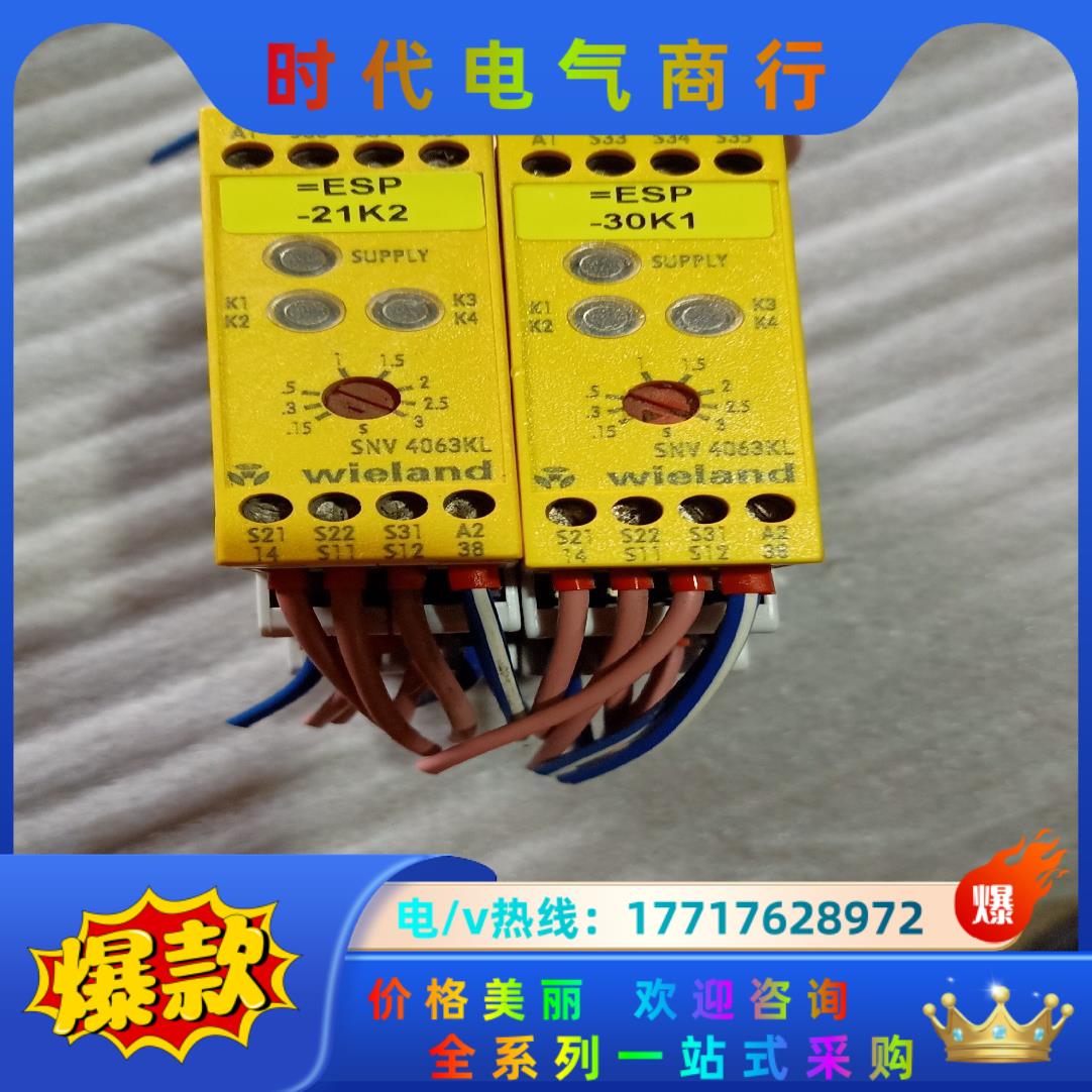 威琅安全继电器 SN0  4003K-A   24Ⅴ 有议价