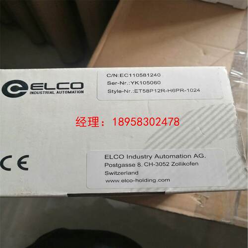 议价ELCO宜科编码器ET58P12R-H6PR-1024全新原装现货议价