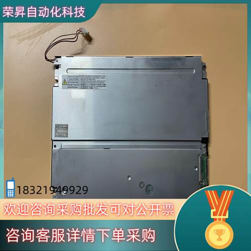 现货NEC 10.4寸 液晶屏 NL8060BC26-28N
