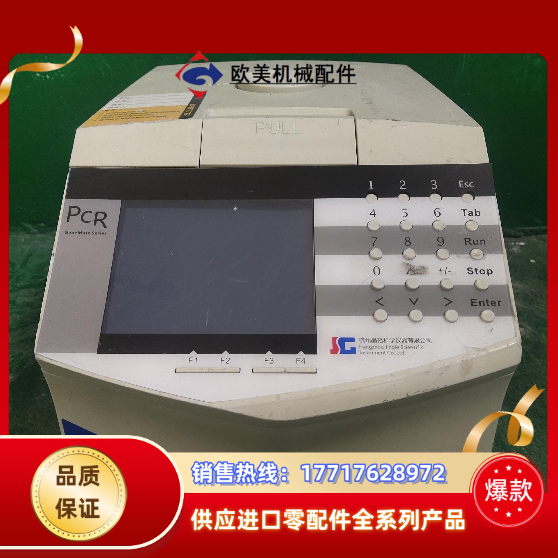 八成新K960梯度 热循环仪议价议价