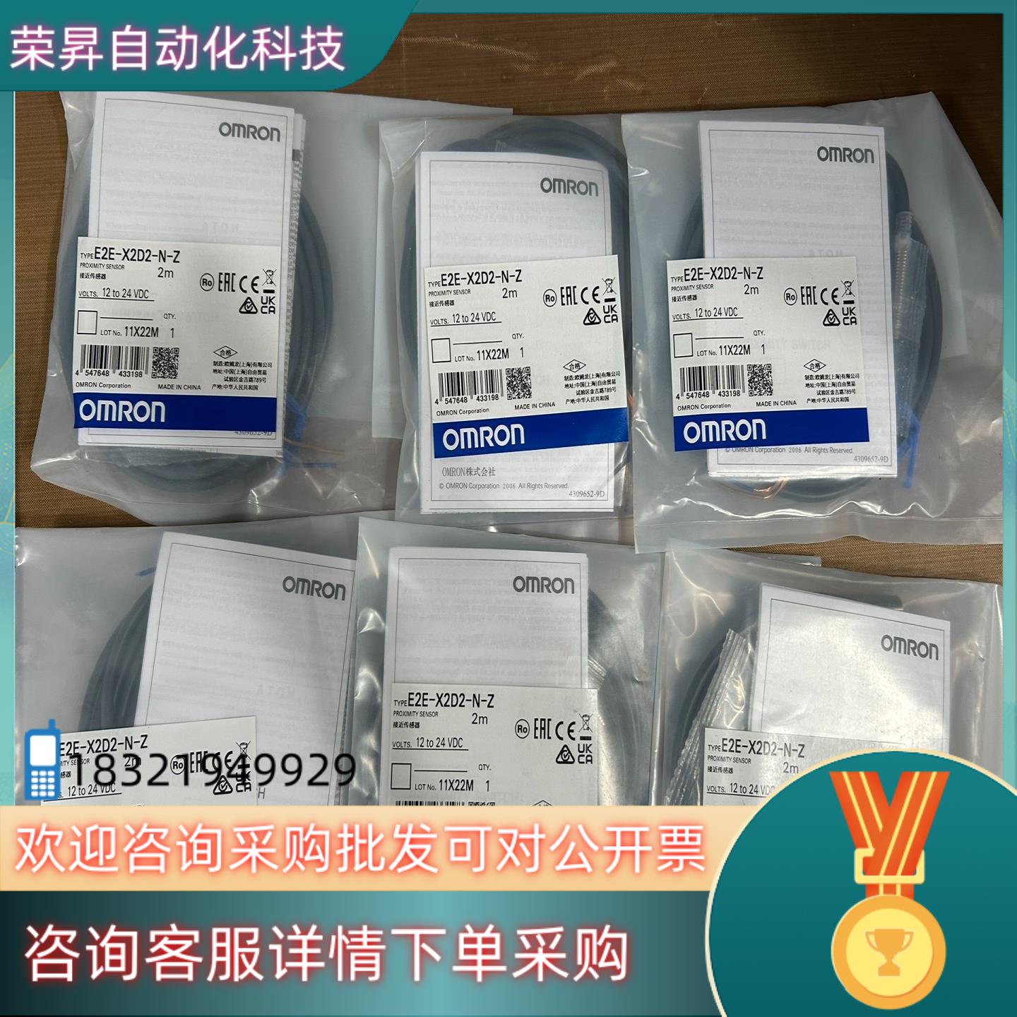 现货E2E-X2D2-N-Z 接近开关 全新原装拍