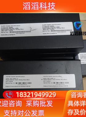 现货ALEX Cable identification A568
