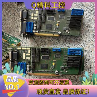 现货ISYS BILDVERARBEITUNG JAGUAR-I