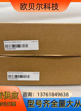 #电子器件 汇川驱动器SV630PT5R4I 全新正品，盒