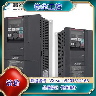 00620 A840 6议价 全新原装 原装 三菱变频调速器