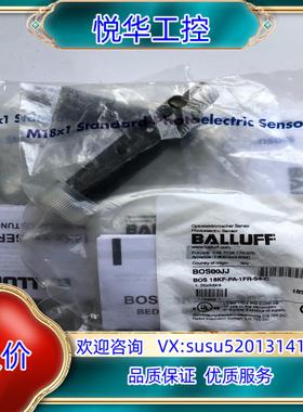 原装全新原装正品现货巴鲁夫BOS00JJ光电传感器BOS 18K议价