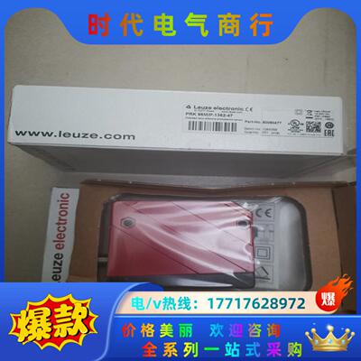 PRK96M/P-1362-47 50080477 LEUZ