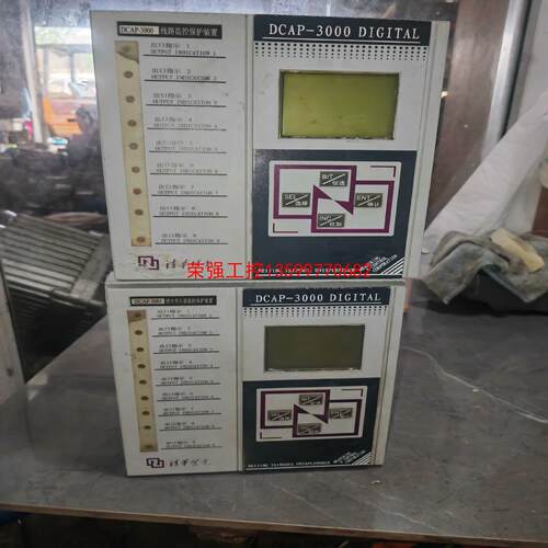 【荣强工控】清华紫光   DCAP-3000   DCAP-3001